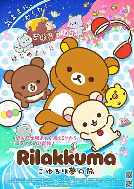 韩国漫画复读生的逆袭封面