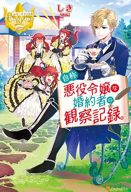 韩国漫画代号雪原封面