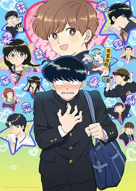 韩国漫画午夜出版社封面