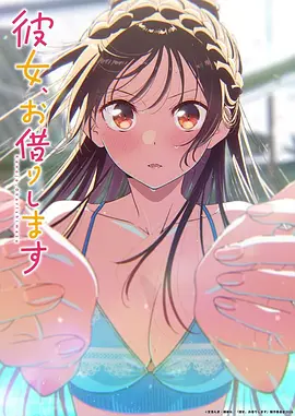 韩国漫画退婚后我成了团宠封面
